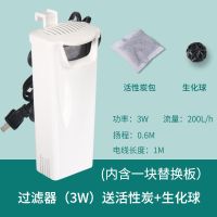 乌龟缸低水位过滤器静音小型养龟缸潜水瀑布式循环过滤内置净水器 小号白色低水位过滤器