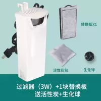乌龟缸低水位过滤器潜水瀑布式迷你小型鱼缸静音内置循环净水器 [推荐]小号低水位过滤器+1片替换版