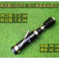 云南伸缩水烟筒不锈钢小号烟斗非竹子高档烟具水烟丝壶烟袋便携 高46-62cm 内口径7.2cm