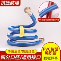 4分编织管进水软管马桶太阳能电热水器净水器上水管4分家用防爆管 4分20厘米红蓝管(配本色铜帽)单根