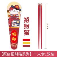 高颜值筷子合金筷子家用高档防霉防滑一人一色日式分餐筷亲子套装 [招财猫]一双装