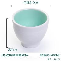 北欧风格牛肉拉面碗商用饭店大碗汤碗面碗塑料碗仿瓷餐具碗筷密胺 紫罗兰 双色绿白T8170