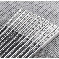 创榕304不锈钢筷子加厚方形家用套装防滑防霉高档家庭快子餐具 5双吉祥如意(上下方形筷)加厚钢