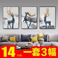 墙贴客厅沙发背景墙装饰画简约自粘三联画仿真风景抽象画防水防潮 101款 小号30*40*3