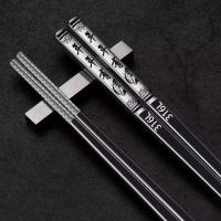 不锈钢筷子316L餐具高档防滑防烫家用套装抗菌防霉铁筷子金属筷子 316L年年有鱼(银色) 2双袋装(中科院认证)