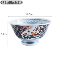 牛丼碗丼饭碗 日式陶瓷 和风精致拉面碗 牛肉饭碗盖浇饭碗高脚碗 4.8英寸花鸟碗