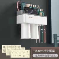 牙刷置物架免打孔壁挂式牙刷架套装多功能牙杯牙膏置物架挤牙膏器 时尚灰 两口款(含杯子)