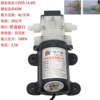 普兰迪1206 45W 回流隔膜泵 电动喷雾水泵 12V 压力开关泵 自吸泵 1206 回流泵