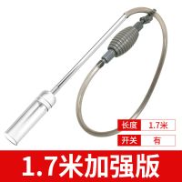 鱼缸换水器洗沙吸粪器虹吸管手动抽水清洁工具清洁神器换水吸便器 1.7米换水器(带阀门)