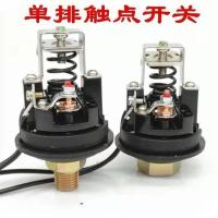 全自动压力开关控制器家用水压增压泵自吸抽水上水泵机械电子可调 单触点1.0-1.8kg内丝