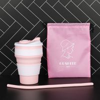 顾仕特户外旅行便携式硅胶折叠杯咖啡杯防摔伸缩杯耐高温喝茶水杯 收藏享24小时极货 350ML粉色+吸管+收纳袋