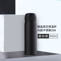 膳魔狮保温杯杯子ins杯子女学生韩版可爱水杯女学生水杯不锈钢师 膳魔狮不锈钢磨砂黑 彩盒包装