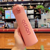 保温杯男女学生韩版简约高颜值可爱吸管水杯ins创意便携随手杯子 【悦酷直饮杯】大号藕粉500ml 单杯
