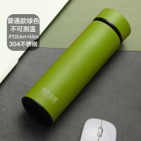 南方生活智能测温保温杯304不锈钢水杯男女学生韩版简约水杯茶杯 精工款绿色480ml[不可测温] 单杯