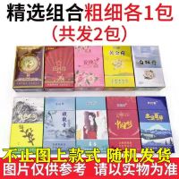 雪茄茶烟整条粗支批发中华茶叶烟20支一条爆珠送男友礼物 [尝鲜款]随机粗细1盒