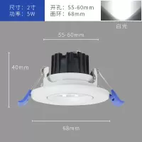 筒灯led天花灯嵌入式无主灯现代简约射灯店背景防眩目光牛眼孔灯 白光(6000K)COB 5W白壳[开孔5.5-6cm]