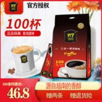 越南咖啡R7香浓提神原味特浓炭烧三合一速溶咖啡1600克100装 1600g
