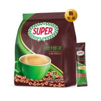 Super超级牌原味特浓低脂三合一速溶咖啡马来西亚原装40杯 特浓600克(20g*30条)