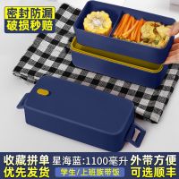 可微波炉加热饭盒保温 1人便携便当盒日式上班族学生餐盒方便携带 星耀蓝双层饭盒[质保三年] 双层饭盒1100毫升