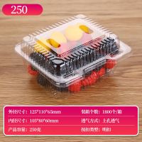 二斤装一次行水果透明塑料盒草莓盒有盖保鲜盒果蔬盒打包盒100个 半斤装普款100个