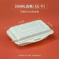 一次性饭盒餐盒炒饭盒外卖盒打包盒黄焖鸡连体米饭盒快餐菜盒 瓷白加厚350毫升55个装