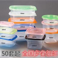 豆乳盒子千层蛋糕盒子一次性打包保鲜盒水果捞盒烘焙冰激凌盒50套 280ml50套(长方)