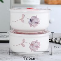 陶瓷保鲜碗 微波炉饭盒 保鲜盒带盖上班带饭密封碗冰箱储物碗泡 郁金香花 1个[6英寸大碗]