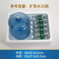 特大号泡沫箱馒头保温箱保鲜盒加厚大号超大容量冷藏特硬保温箱子 普通款