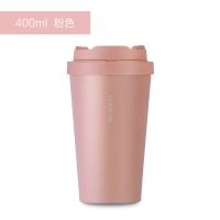 乐扣乐扣遇见元气保温杯女便携咖啡杯子不锈钢车载水杯男邓伦同款 LHC3271PIK400ML