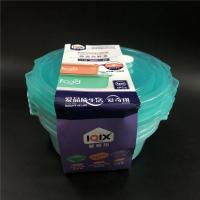 4个装 小号微波炉饭盒冰箱保鲜盒500ML圆形餐盒点心盒带盖塑料碗 2401湖水蓝(500ML小圆4个)