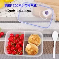 长方形密封保鲜饭盒微波炉塑料分格保温饭盒两格三格便当饭盒 蓝色1200ML 2分格(带排气孔)