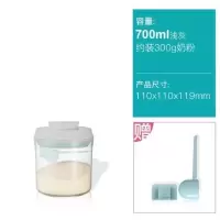 [抗摔]安扣奶粉罐密封罐防潮罐便携大容量米粉奶粉盒便携奶粉桶 浅灰圆透0.7L≈300g奶粉