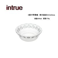 无铅透明沙拉碗家用大号简约水果玻璃碗创意冰激凌碗甜品碗餐具 苹果碗13.5cm