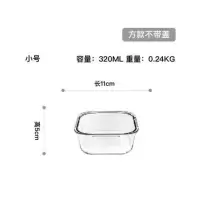 空气炸锅用专用碗烤箱波炉盘子耐热高温玻璃焗饭烤碗烤盘烘焙工具 方320ML 耐热玻璃小