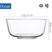 Ocean耐高温玻璃碗 微波炉玻璃碗 沙拉碗玻璃 带盖汤碗玻璃碗套装 1个中号碗