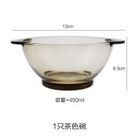 北欧茶色玻璃碗米饭碗双耳沙拉碗麦片碗甜品碗家用礼盒套装简约碗 1只茶色碗