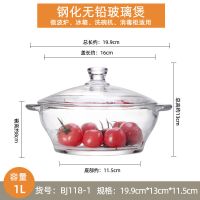 耐热花岗岩全钢化带盖双耳玻璃大汤碗水果沙拉碗(带盖)玻璃碗 丽尊1L双耳碗