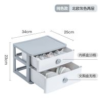 内衣收纳盒抽屉式三合一分格隔收纳箱家用袜子文胸内裤整理箱神器 北欧灰纯色【2合1 文胸+内裤】