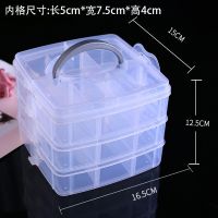 透明收纳箱多层可拆卸手提组装积木玩具储物整理箱塑料首饰收纳盒 小号