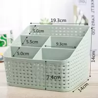 创意仿藤编收纳盒 办公桌面客厅 多功能化妆品摇控器收纳整理架 北欧绿[普通款] 随机颜色[四格]库存货