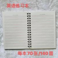 A5B5线圈16K32K英语练习本子批发加厚小学初高中学生用PP防水封面 A5英语练习册70张/140页 一本指定风格联