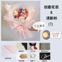 创意diy棒棒糖花束材料包手工生日情人节礼物女朋友闺蜜六一儿童 清新粉(1)*不含糖果