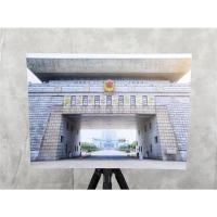 国防科学技术大学海报 国防科技大学海报 国防科大海报 国防科学技术大学一 57*42cm