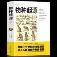正版图说物种起源达尔文著的书籍进化论生物信息学图解科学 正版图说物种起源达尔文著的书籍进化论生物信息学图解科学