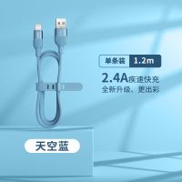 品胜适用苹果数据线iPhone12充电线X器6s手机8p冲7plus快充sp闪充 天空蓝1.2米 [低温快充提速300