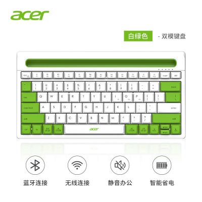 宏碁(Acer) 无线蓝牙键盘多设备连接平板电脑数码设备通用 带卡槽 无线蓝牙多设备连接(白绿色)