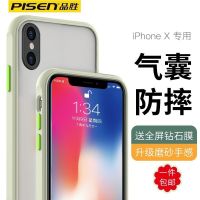 品胜手机壳适用于苹果11Pro手机保护膜X超薄iPhone12 Max全包软壳 古董白+全屏钻石膜 iPhoneX