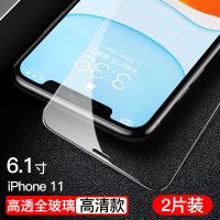 苹果11/X钢化膜全屏覆盖iPhone11promax手机xr包边防摔XS高清防爆 高清[非全屏]50倍防摔*两片装 苹