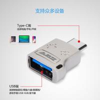 黑爵2.4G无线鼠标游戏鼠标无线家用办公usb光电有线台式机 锌合金-手机转接头