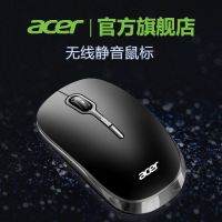 宏碁(Acer) 无线鼠标 蓝牙鼠标静音无声 多系统兼容便携通用 [办公装]无线静音DPI可调电池